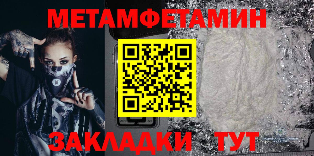 Ярославль  АМФ Premium  Amphetamine  АМФ  Вход с VPN 