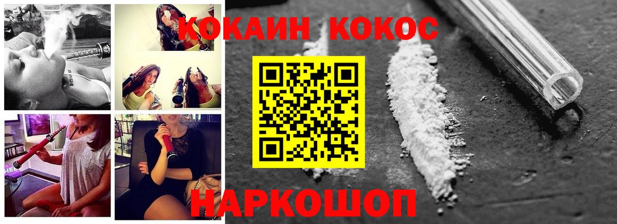КОКАИН Перу Ярославль