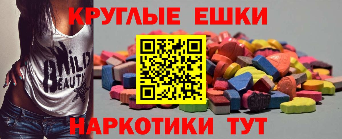 Ярославль  Экстази Punisher  ЭКСТАЗИ Philipp Plein  Вход с VPN 