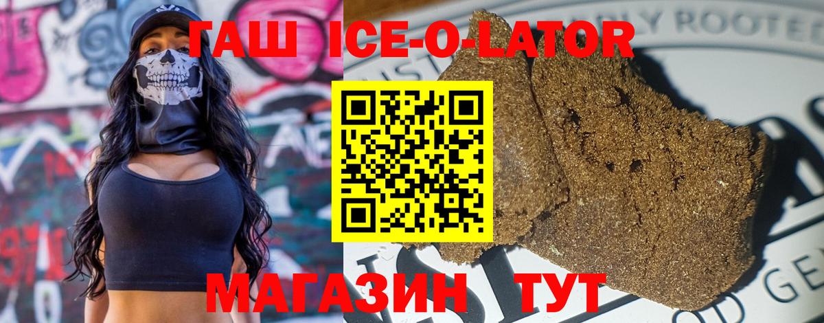 Ярославль  ГАШИШ hashish  Вход с VPN 