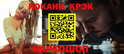 скорость mdpv Жуковский