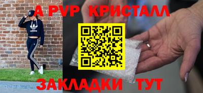 скорость mdpv Жуковский