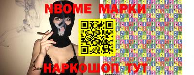 скорость mdpv Жуковский