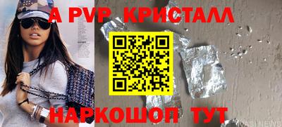 индика Заволжье