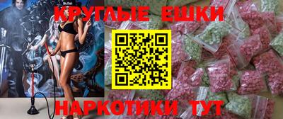скорость mdpv Жуковский