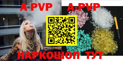 герыч Заводоуковск