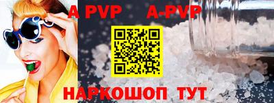 скорость mdpv Жуковский
