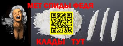 скорость mdpv Жуковский