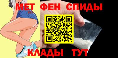 скорость mdpv Жуковский