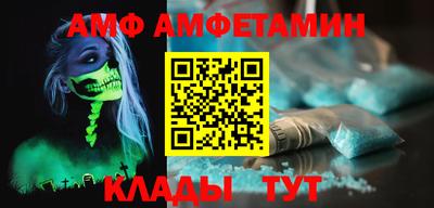 герыч Заводоуковск