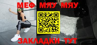 индика Заволжье