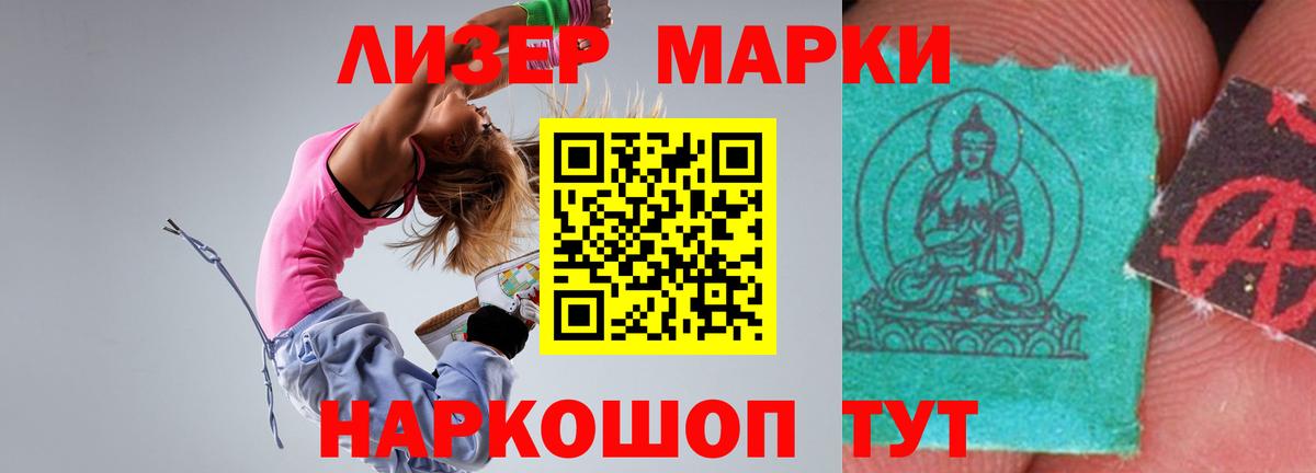 ЛСД экстази ecstasy  LSD-25 экстази кислота  Вход с VPN  Ярославль 