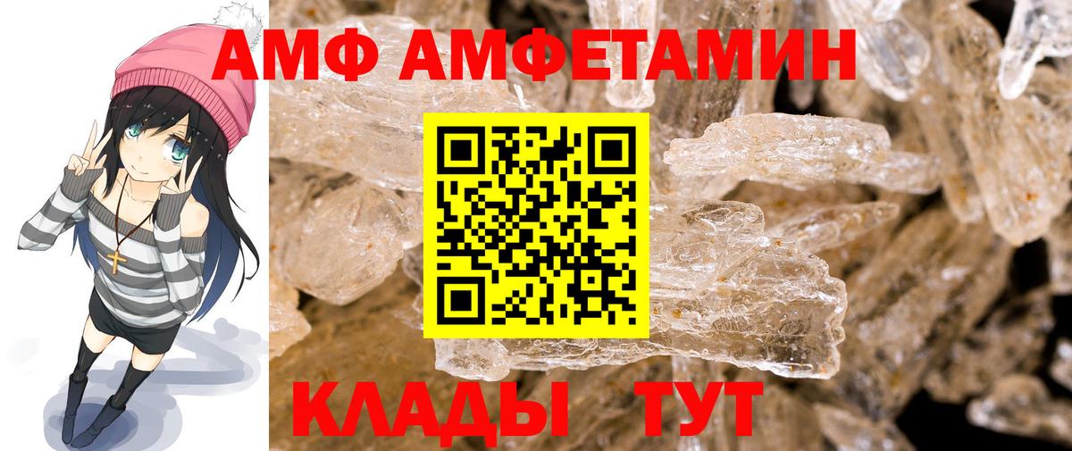 Метамфетамин мет  Метамфетамин  Ярославль  Вход с VPN 