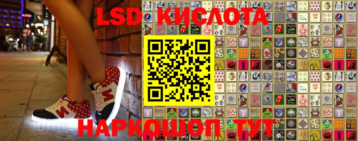 Марки 25I-NBOMe 1500мкг  Вход с VPN  Ярославль 