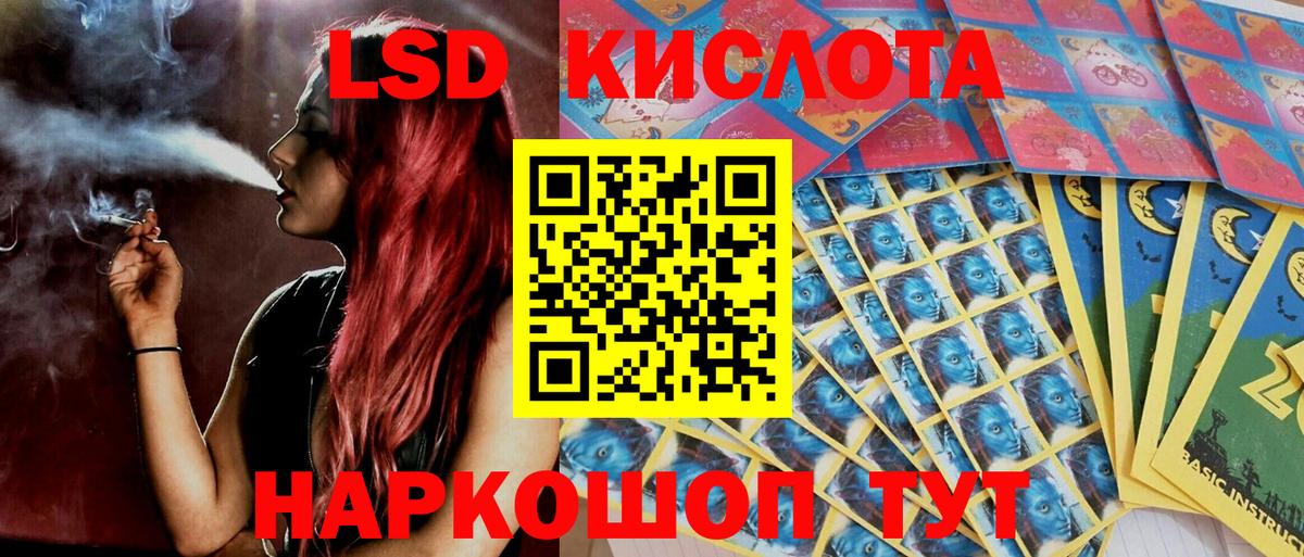 Марки N-bome 1500мкг Ярославль