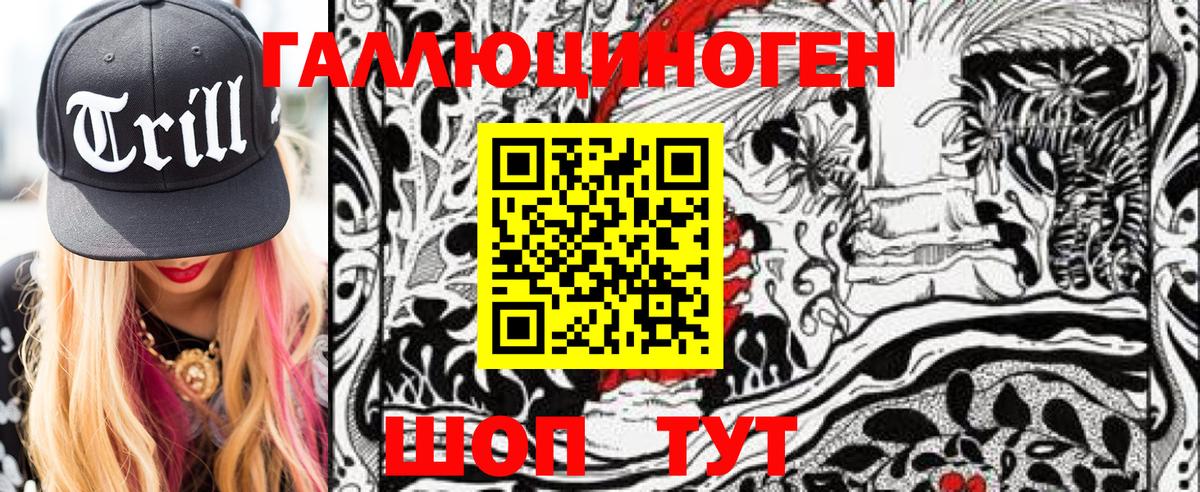 Псилоцибиновые грибы Magic Shrooms Ярославль